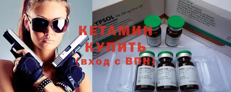 блэк спрут сайт  Курганинск  Кетамин ketamine  цены наркотик 