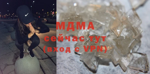 соль ск Вязьма