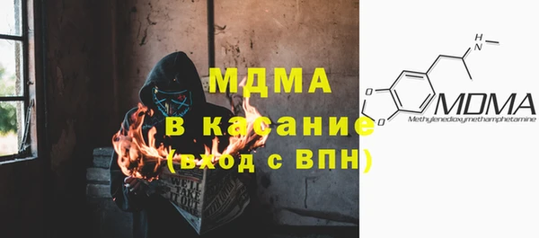 соль ск Вязьма