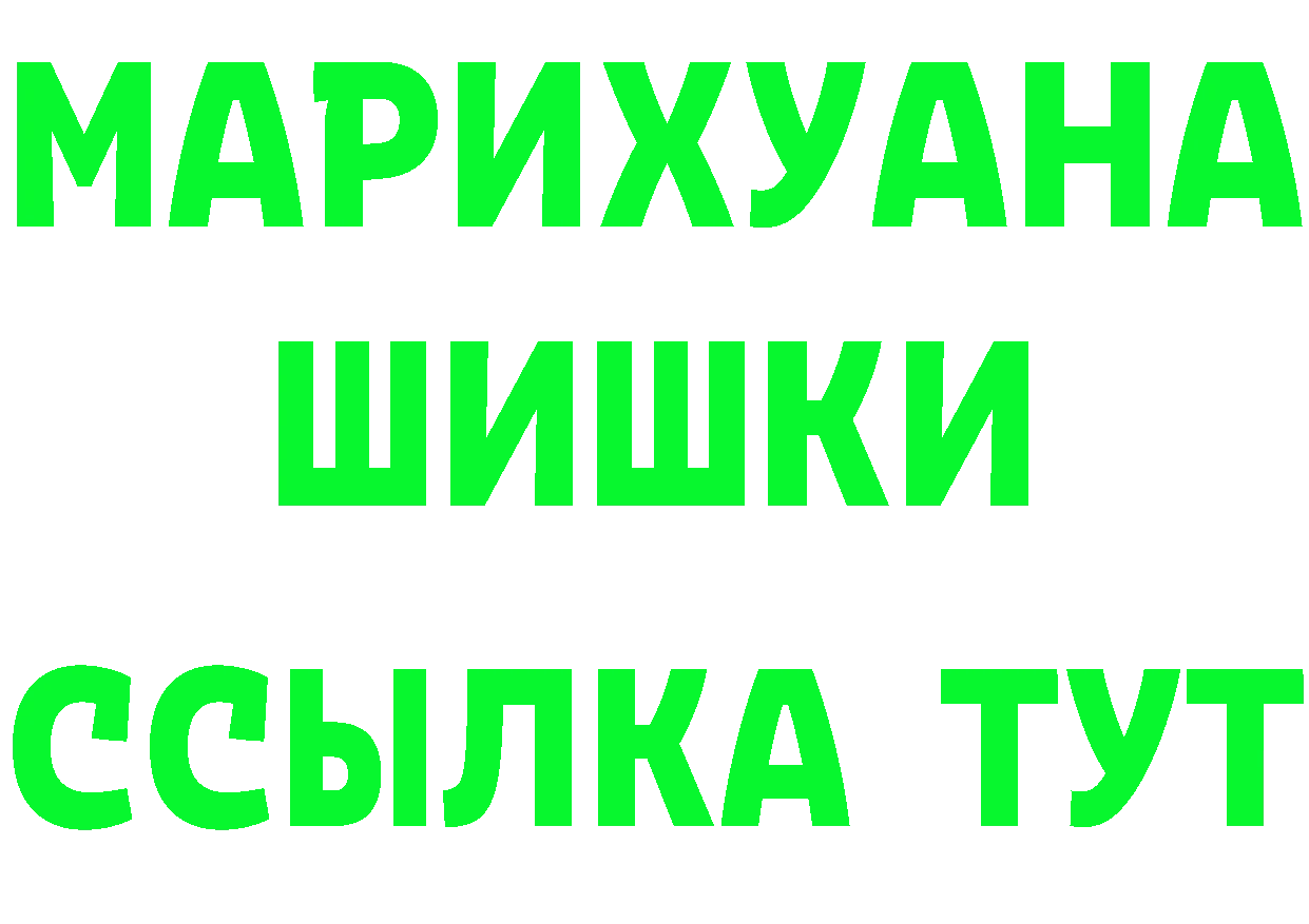 Бутират Butirat как войти сайты даркнета kraken Курганинск