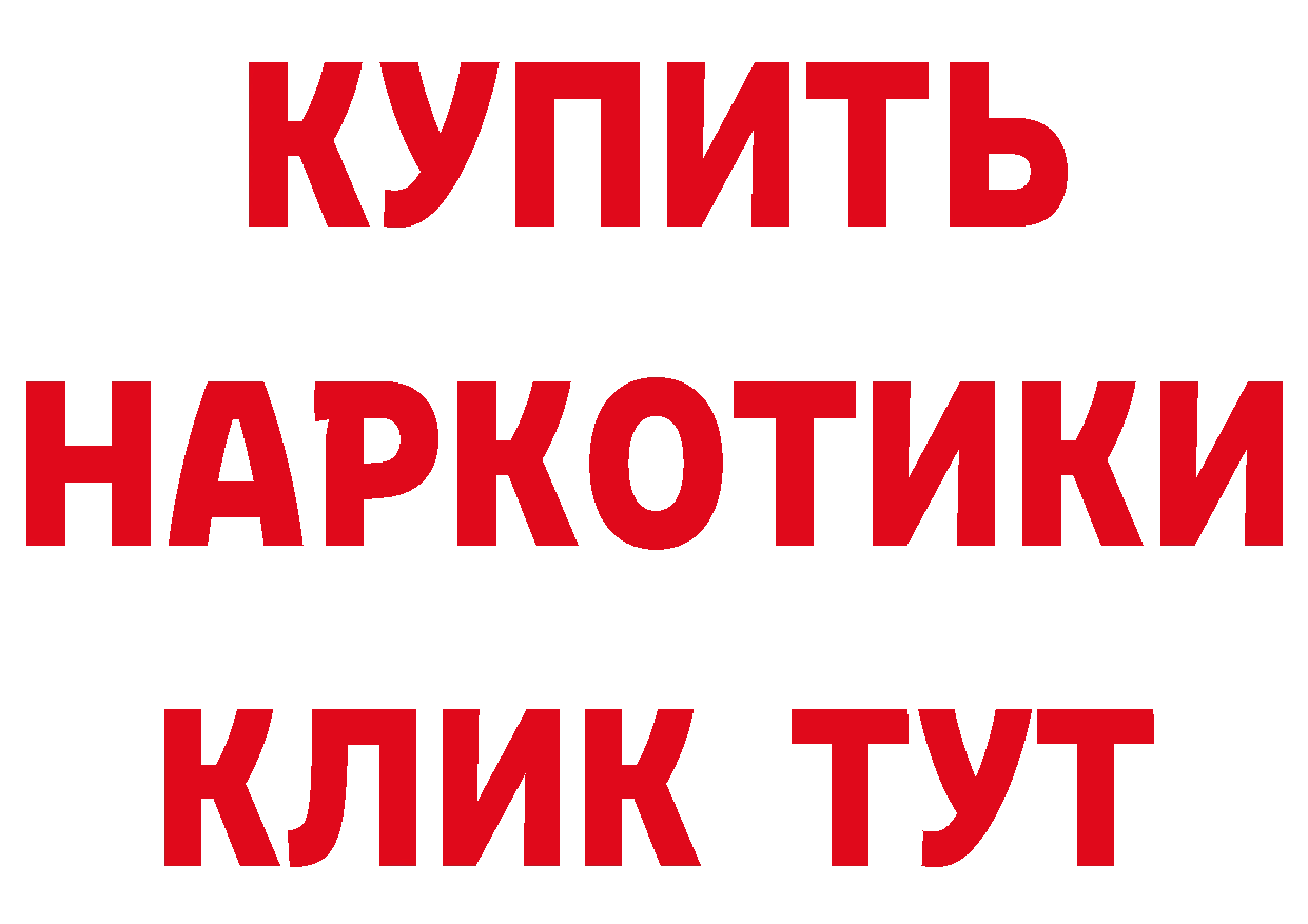 Дистиллят ТГК вейп зеркало мориарти гидра Курганинск